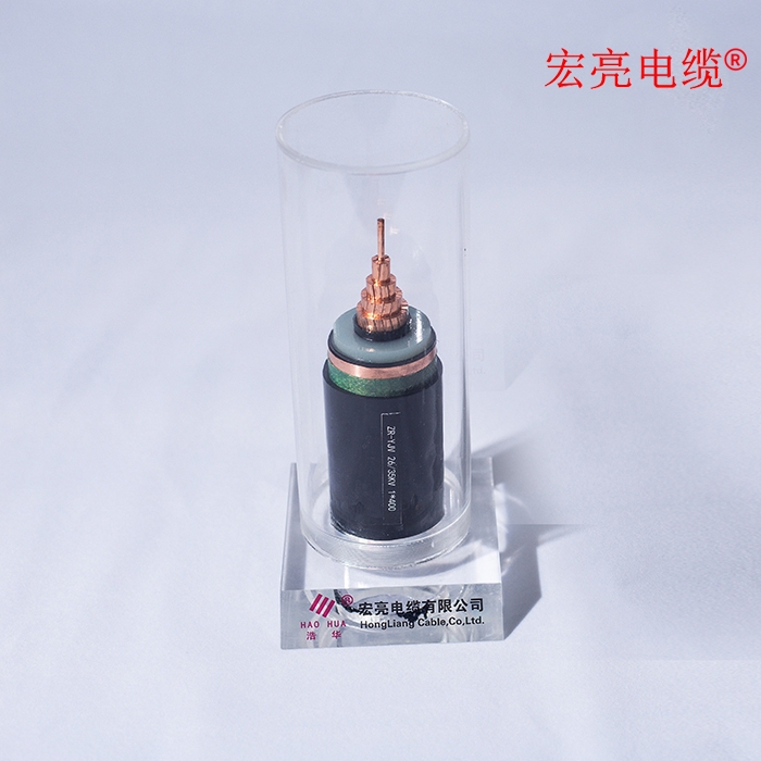 ѹ ZR-YJV 26/35KV 1400